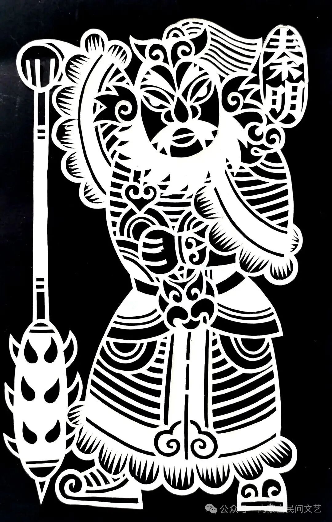 内蒙古作品《母亲河·岸边的喜悦》入围第十七届中国民间文艺山花奖·优秀民间工艺美术 第177张
