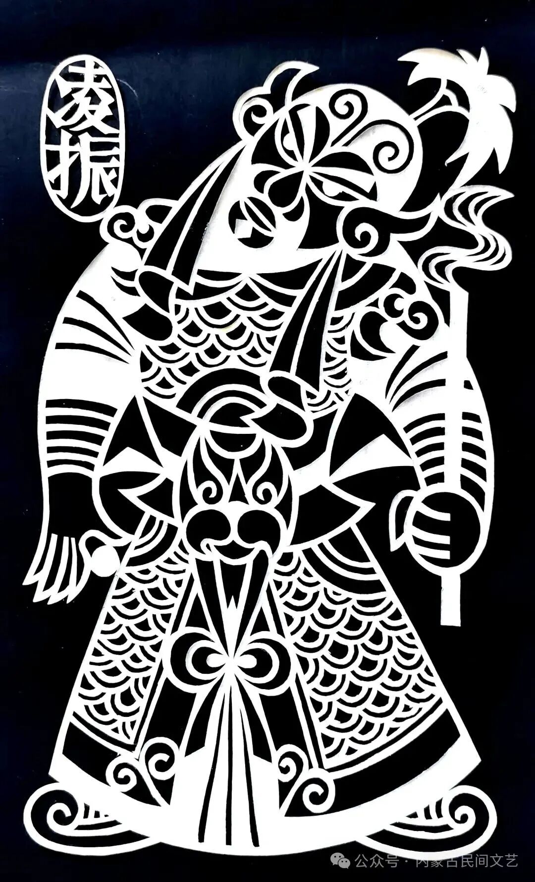 内蒙古作品《母亲河·岸边的喜悦》入围第十七届中国民间文艺山花奖·优秀民间工艺美术 第124张
