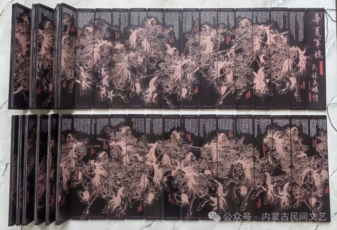 内蒙古作品《母亲河·岸边的喜悦》入围第十七届中国民间文艺山花奖·优秀民间工艺美术 第73张