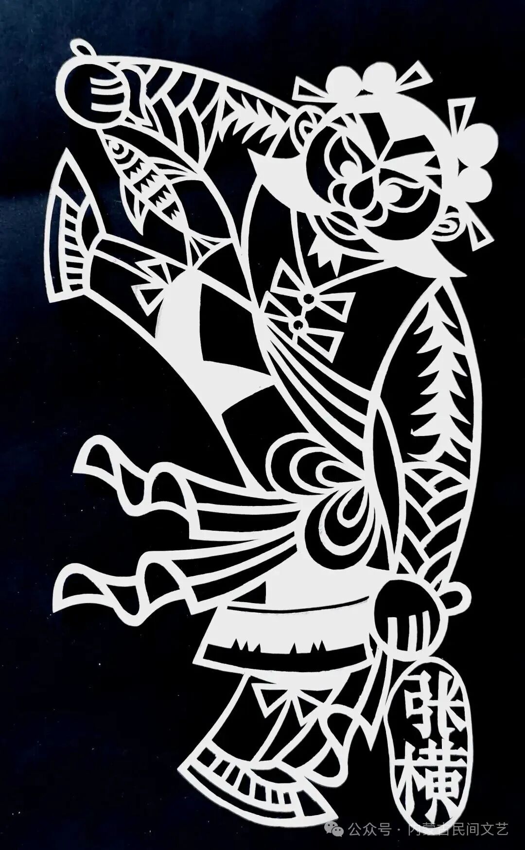 内蒙古作品《母亲河·岸边的喜悦》入围第十七届中国民间文艺山花奖·优秀民间工艺美术 第111张