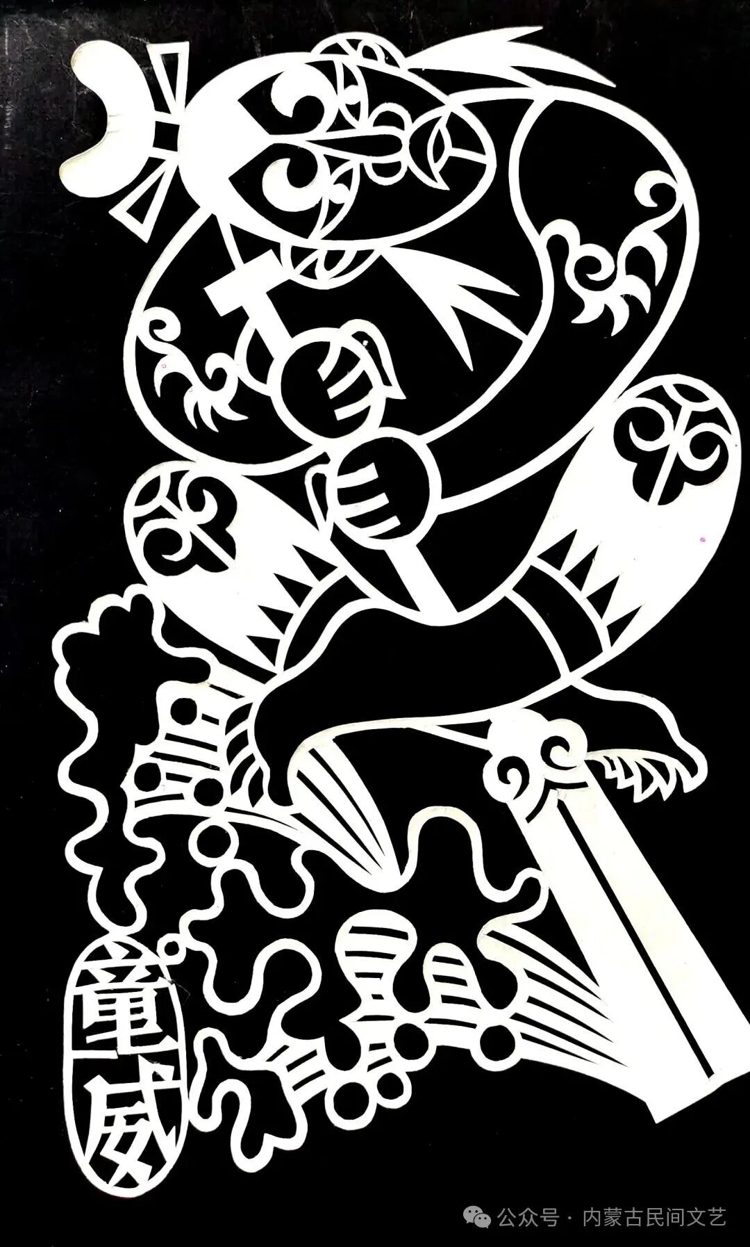 内蒙古作品《母亲河·岸边的喜悦》入围第十七届中国民间文艺山花奖·优秀民间工艺美术 第170张