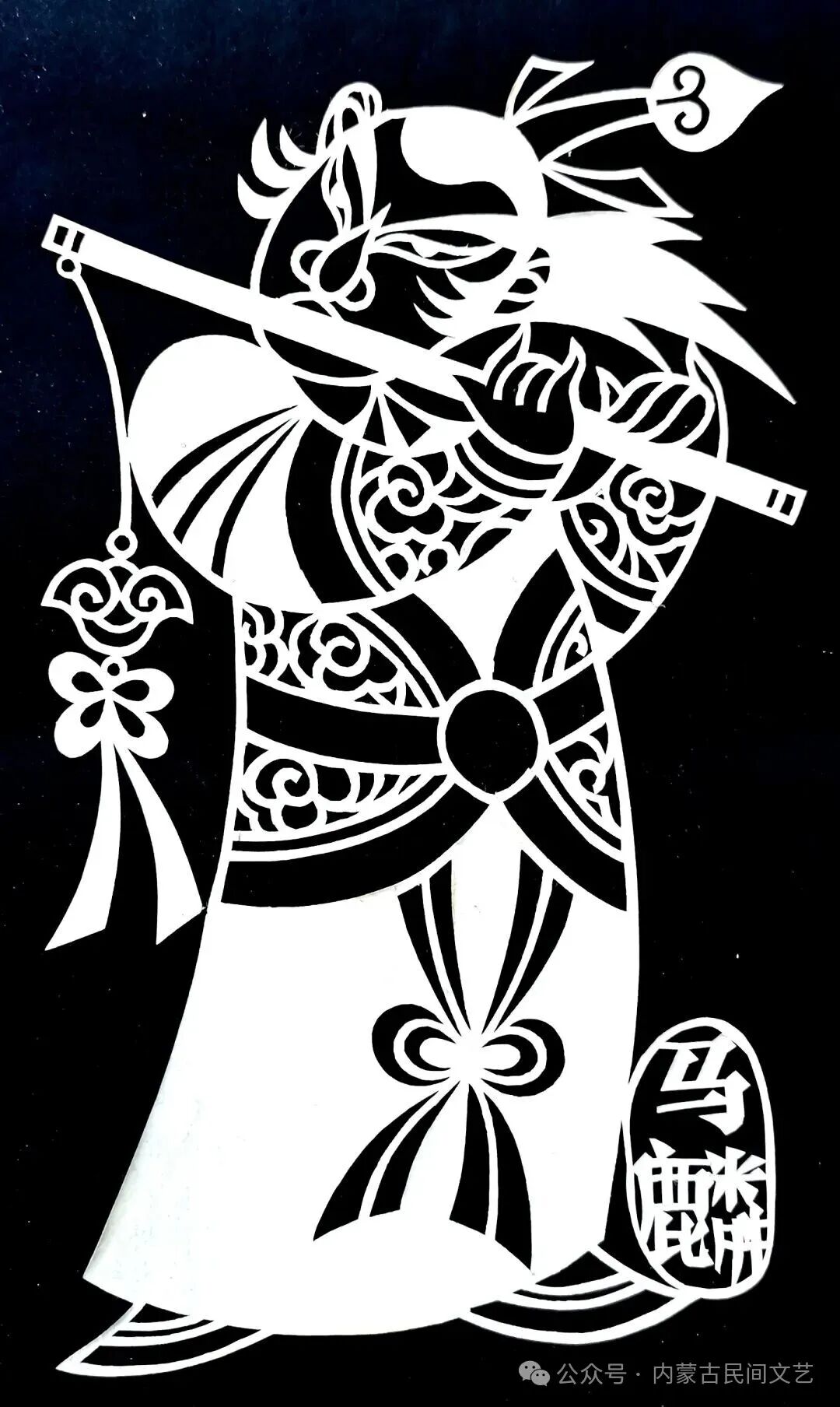 内蒙古作品《母亲河·岸边的喜悦》入围第十七届中国民间文艺山花奖·优秀民间工艺美术 第132张