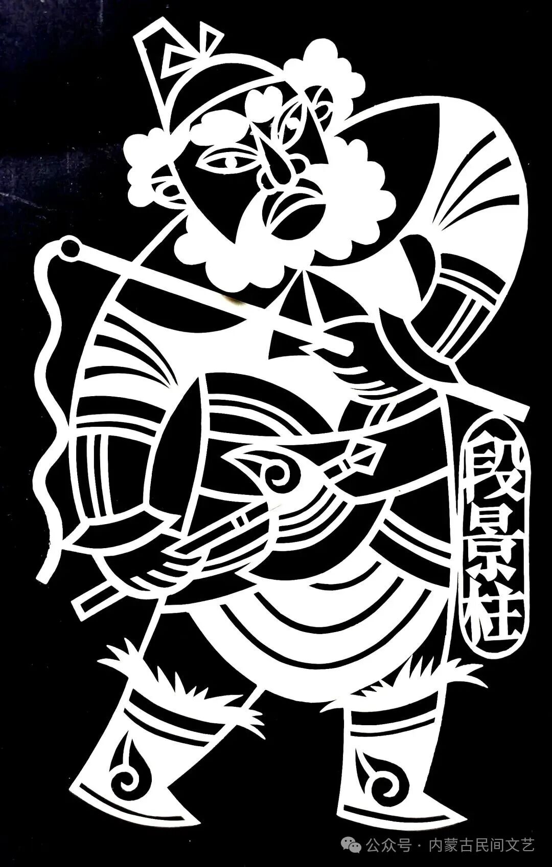 内蒙古作品《母亲河·岸边的喜悦》入围第十七届中国民间文艺山花奖·优秀民间工艺美术 第173张