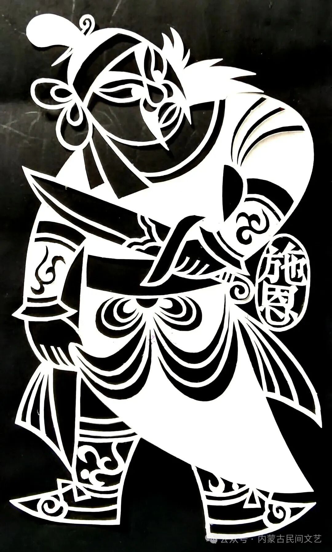 内蒙古作品《母亲河·岸边的喜悦》入围第十七届中国民间文艺山花奖·优秀民间工艺美术 第195张