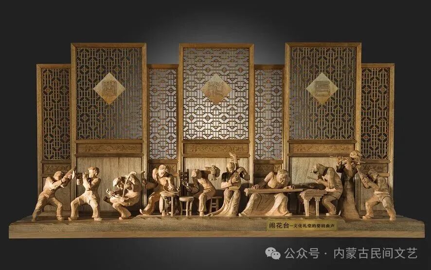 内蒙古作品《母亲河·岸边的喜悦》入围第十七届中国民间文艺山花奖·优秀民间工艺美术 第61张