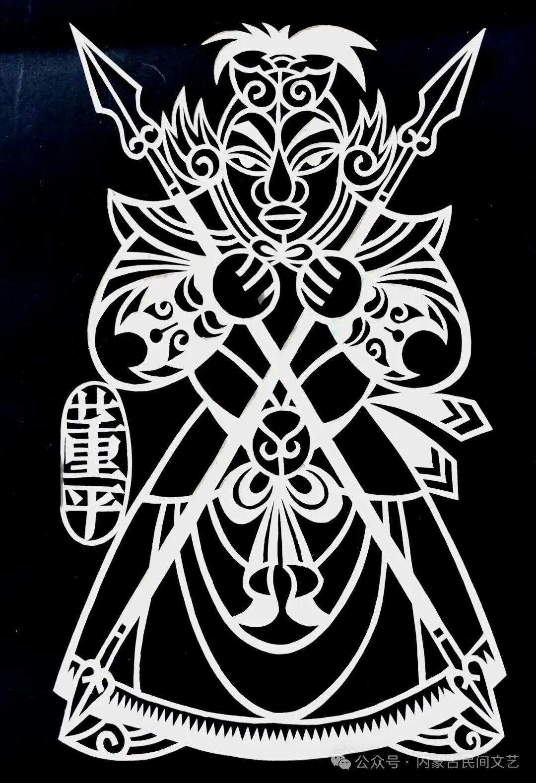 内蒙古作品《母亲河·岸边的喜悦》入围第十七届中国民间文艺山花奖·优秀民间工艺美术 第117张