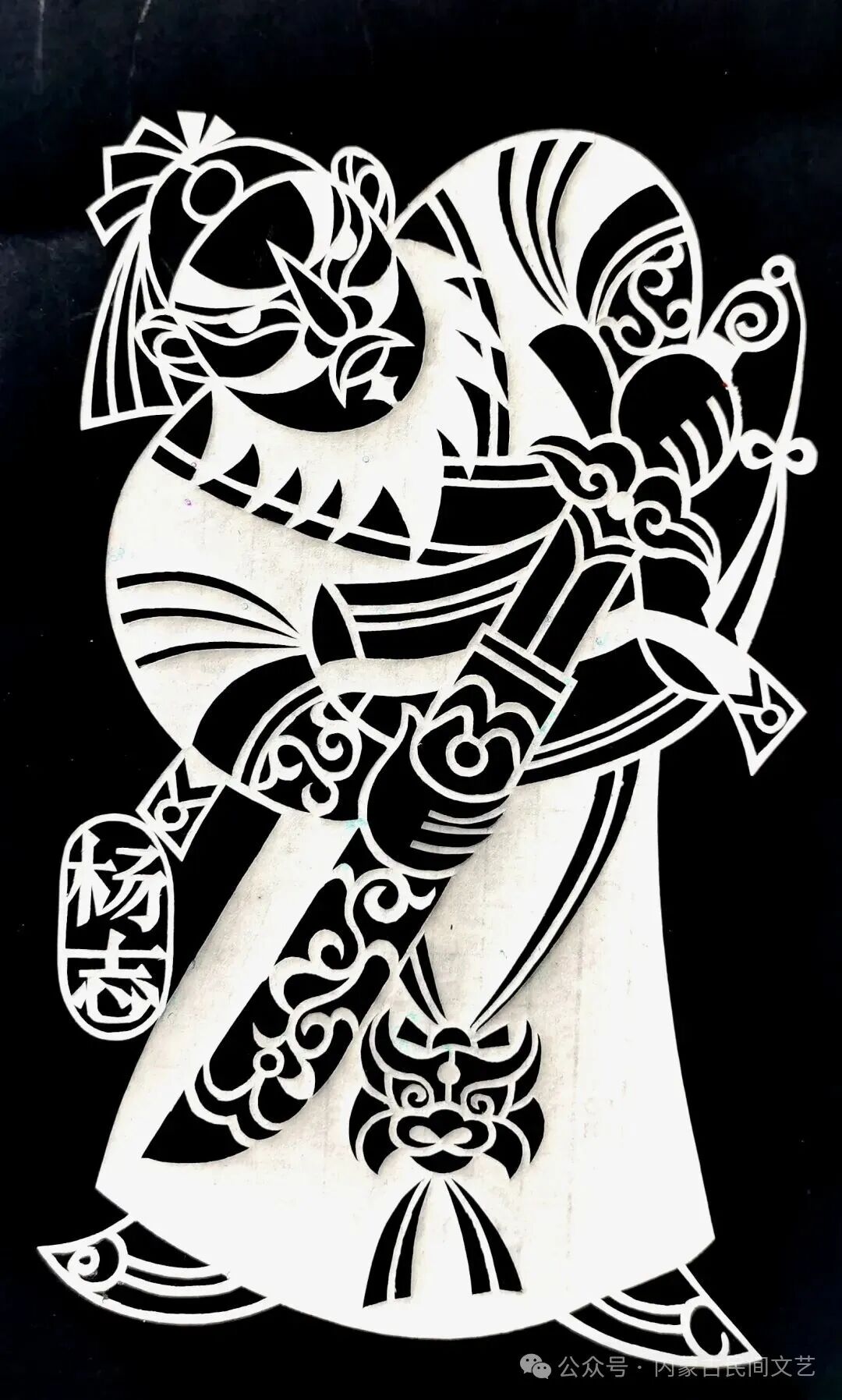 内蒙古作品《母亲河·岸边的喜悦》入围第十七届中国民间文艺山花奖·优秀民间工艺美术 第180张