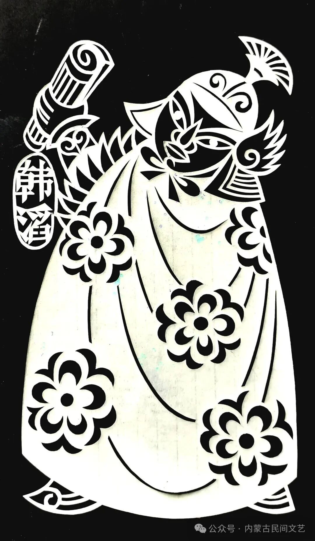 内蒙古作品《母亲河·岸边的喜悦》入围第十七届中国民间文艺山花奖·优秀民间工艺美术 第164张