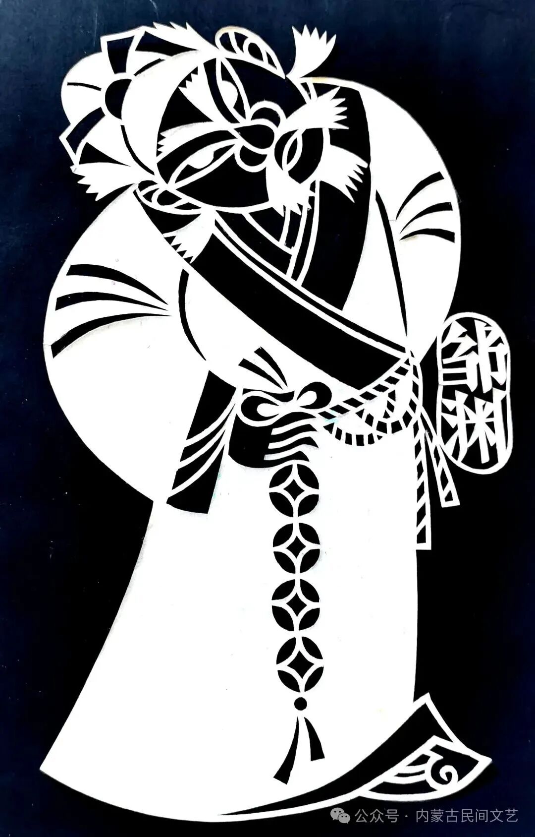 内蒙古作品《母亲河·岸边的喜悦》入围第十七届中国民间文艺山花奖·优秀民间工艺美术 第115张