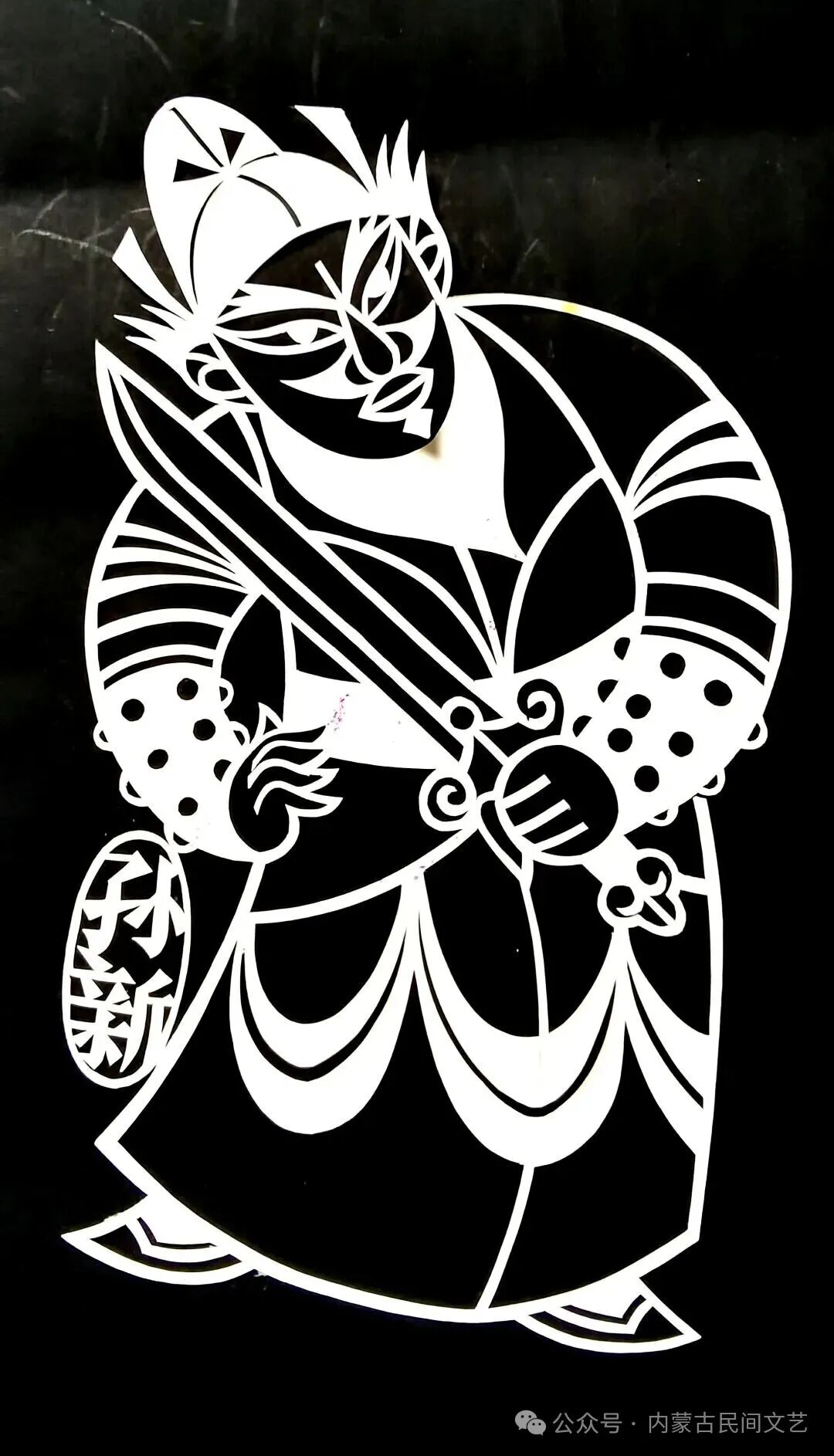 内蒙古作品《母亲河·岸边的喜悦》入围第十七届中国民间文艺山花奖·优秀民间工艺美术 第198张
