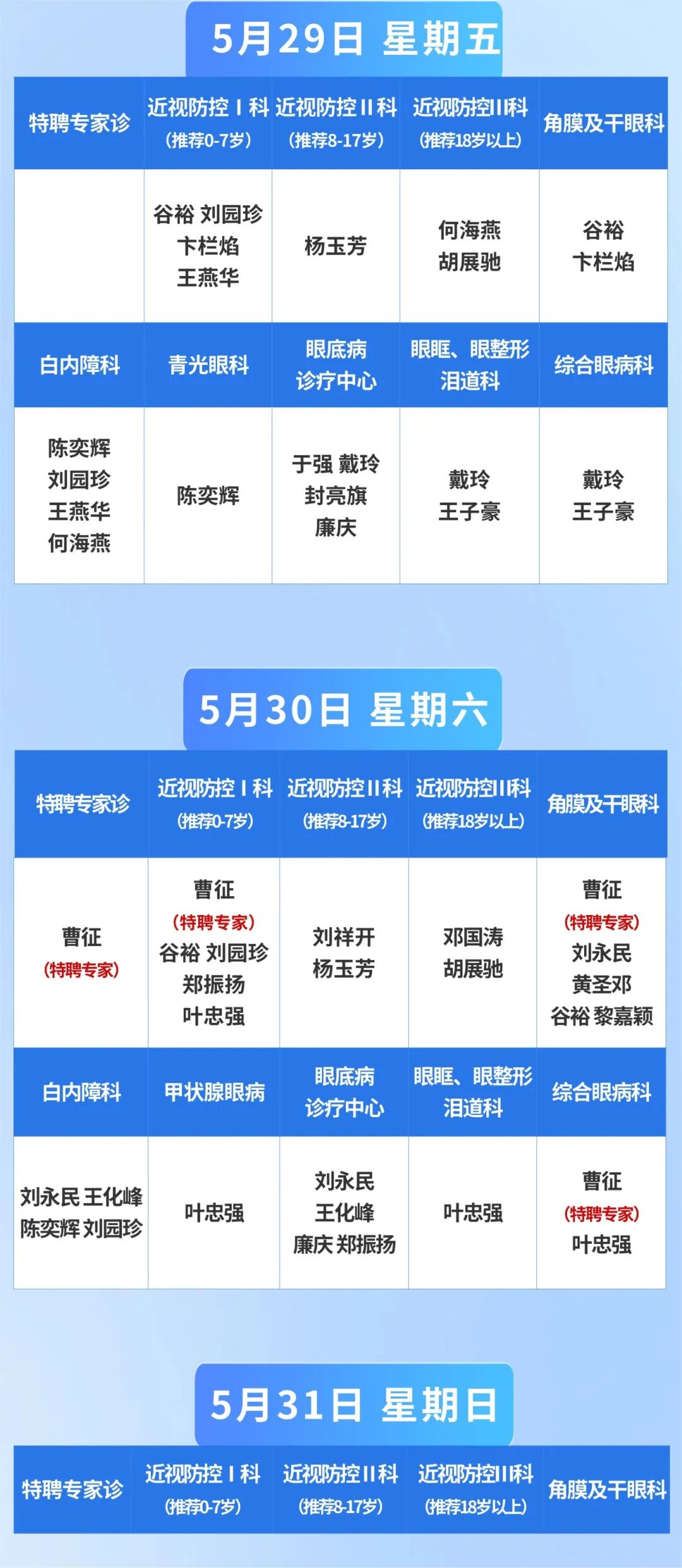 稿定设计-3.jpg
