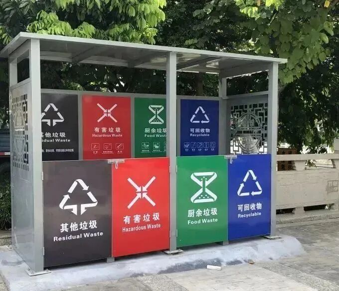 　　吉利村提升建设的标准化垃圾分类亭。/通讯员供图