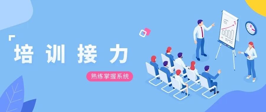 春季招聘科技感公众号封面AIGC.jpg