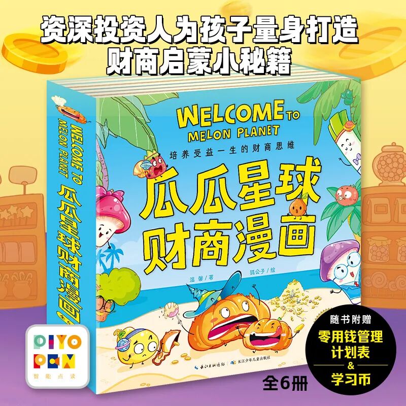 14岁少女红包互联网主持人，三个月不到花8万！你还在忽略对孩子的“英语基础教育”基础教育吗？(图5)
