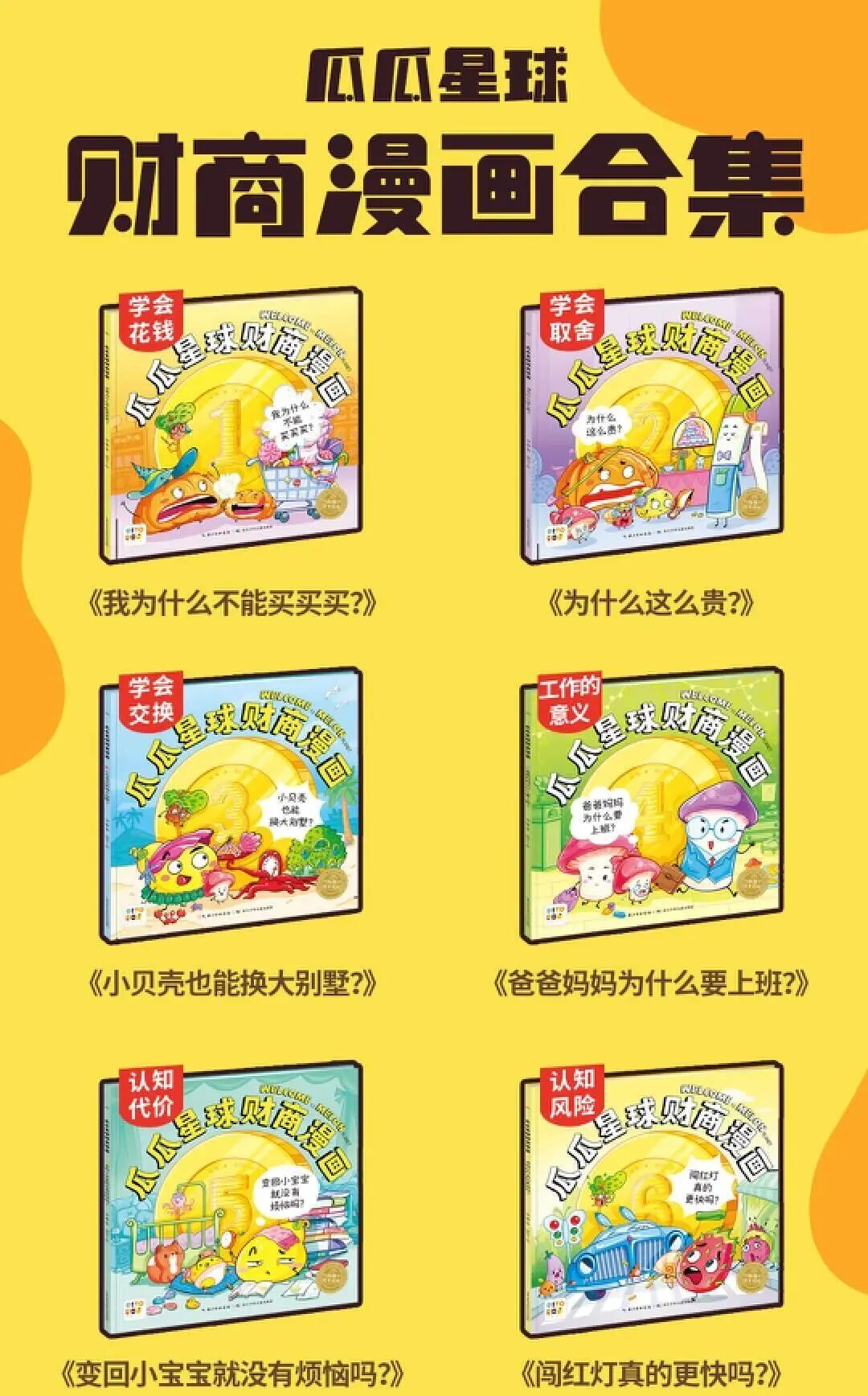 14岁少女红包互联网主持人，三个月不到花8万！你还在忽略对孩子的“英语基础教育”基础教育吗？(图7)