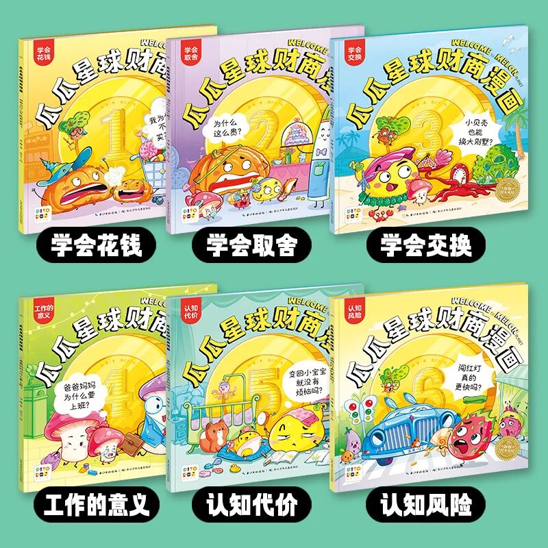 14岁少女红包互联网主持人，三个月不到花8万！你还在忽略对孩子的“英语基础教育”基础教育吗？(图15)