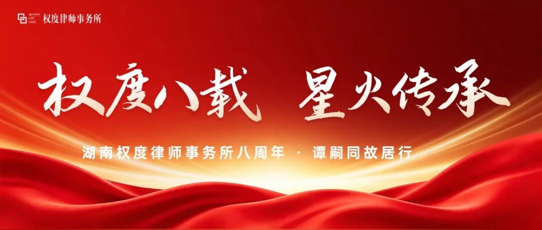 八周年头图1.jpg
