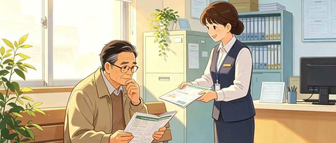 文章封面