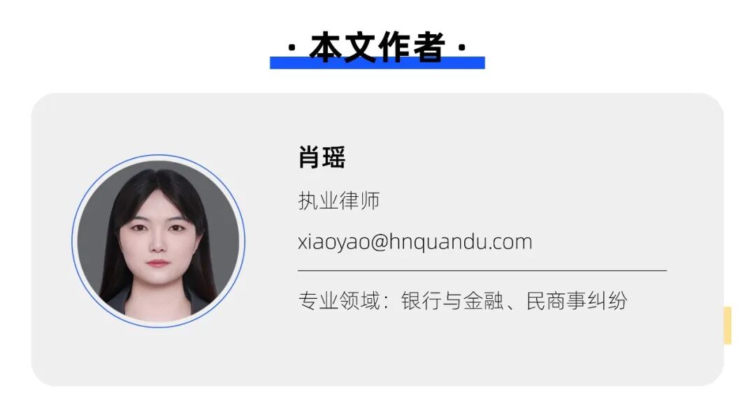 肖瑶.jpg