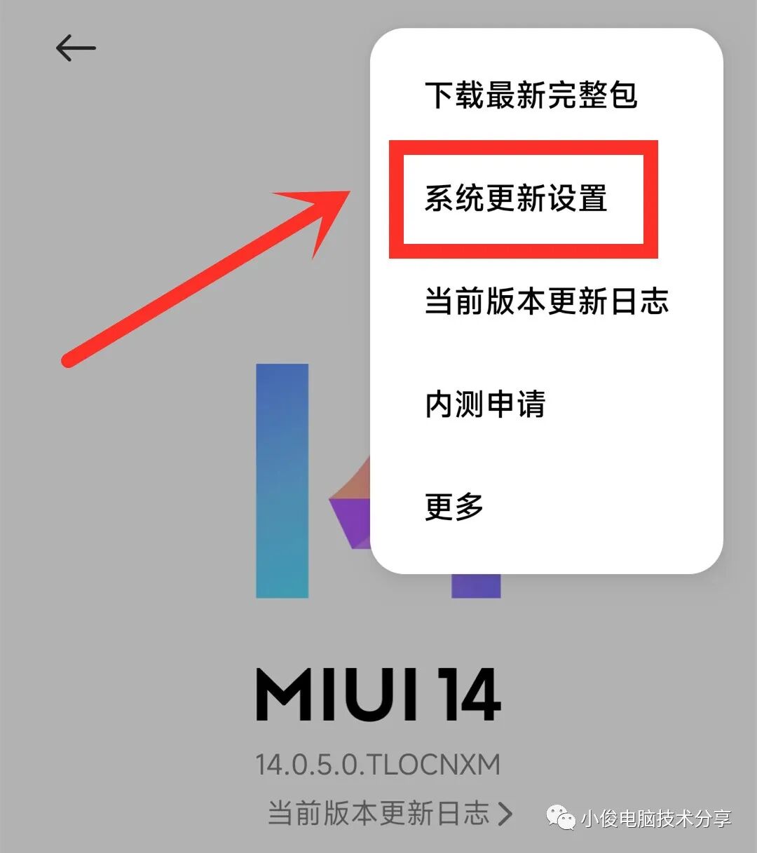 好者关闭开发打开模式会怎么样_关闭开发者模式是什么意思_开发者模式打开好还是关闭好