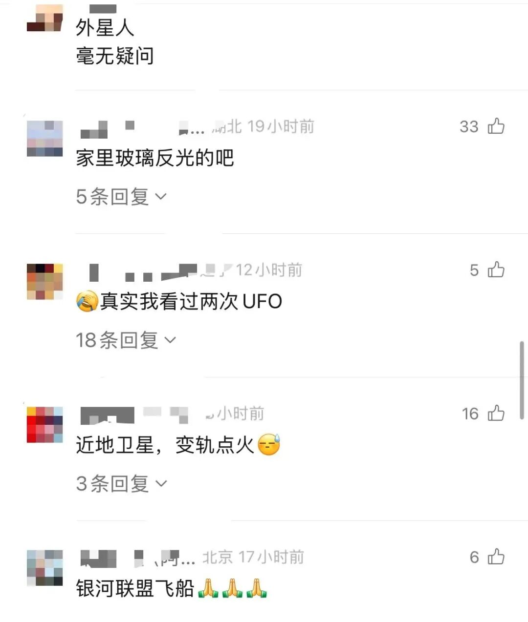 台风也挡不住婚礼吉日