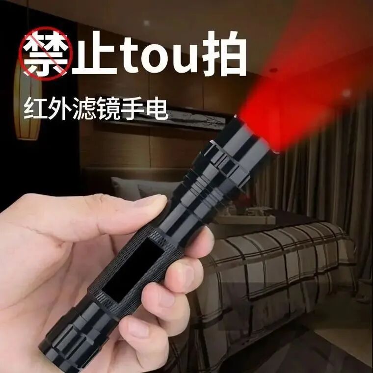 情侣住酒店发现空调通风管藏摄像头！国庆出游当心这些隐藏点！