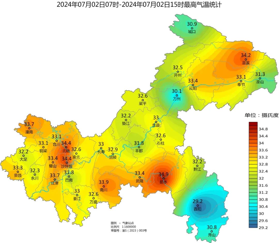 2024年07月03日 官渡天气