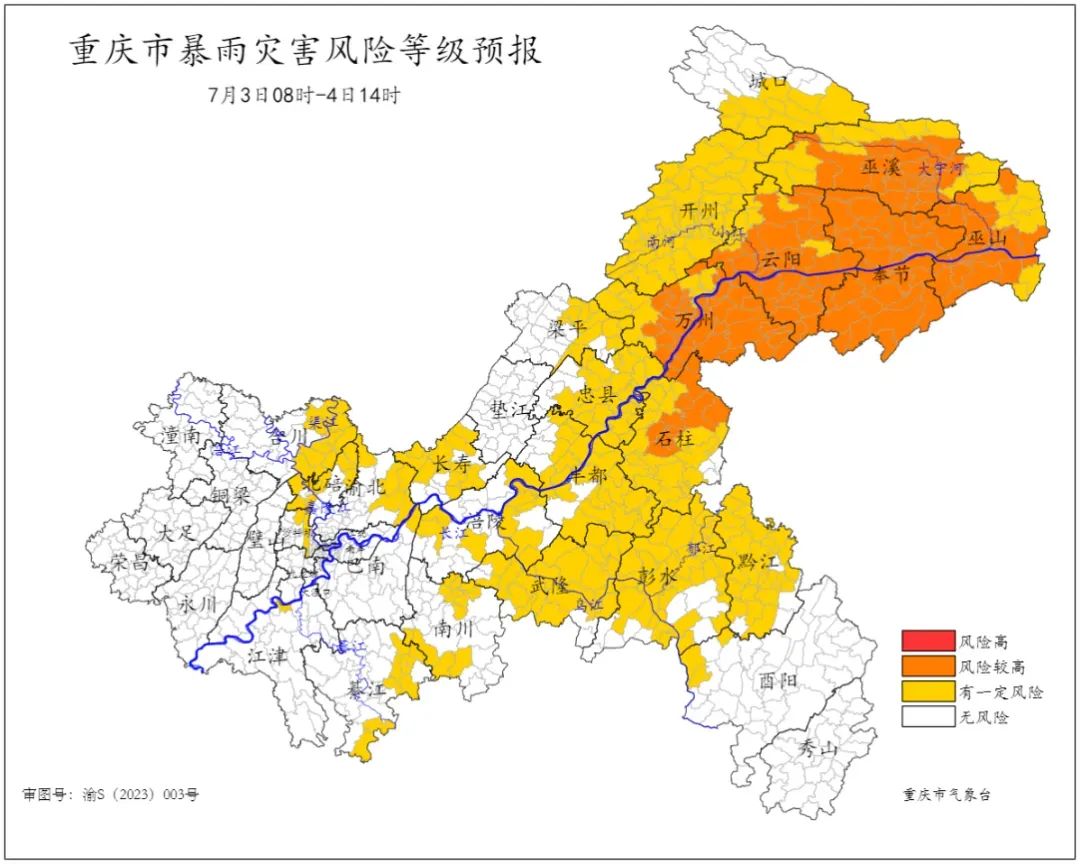 2024年07月03日 官渡天气