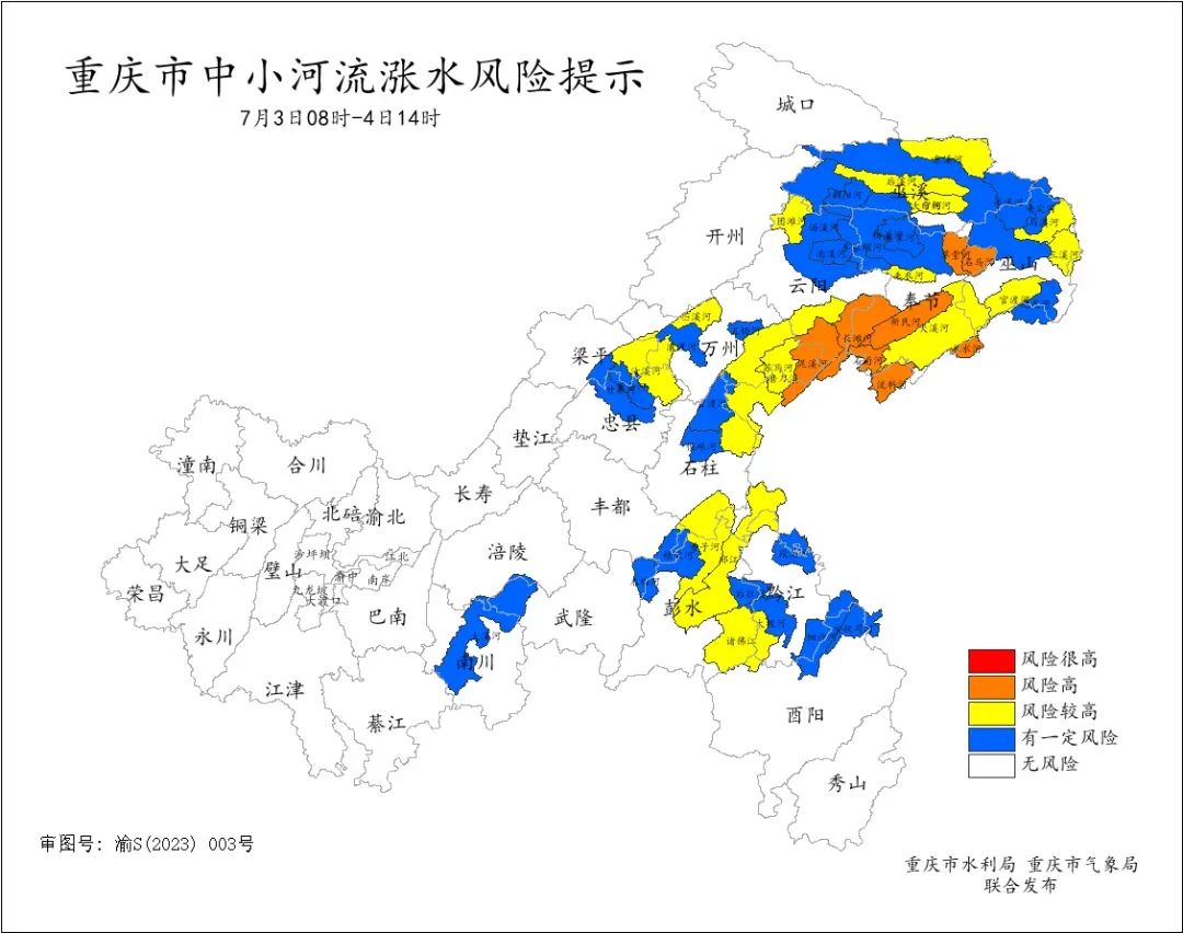 2024年07月03日 官渡天气