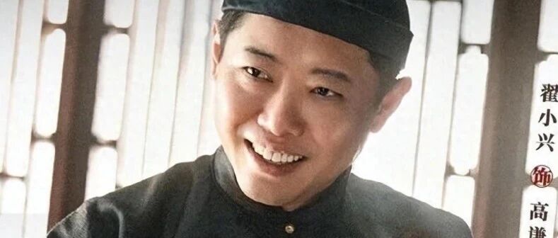 《灼灼韶华》大结局:导演只是请翟小兴演涂松岩的助手,没想到高谦益关键时刻反水,救了竞争对手禇韶华.他曾说“演员好比一座图书馆”.