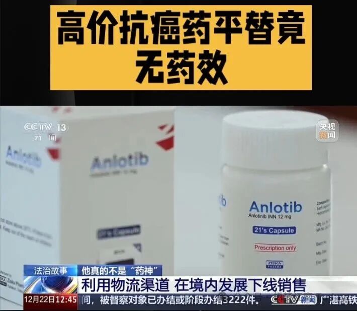 高价抗癌药有效成为0？