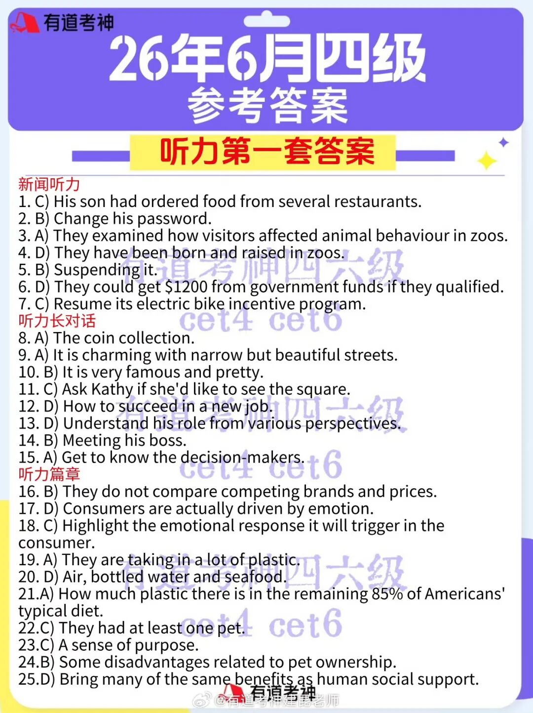 be87d29e692b6780627d3fc2bb538d16.jpg