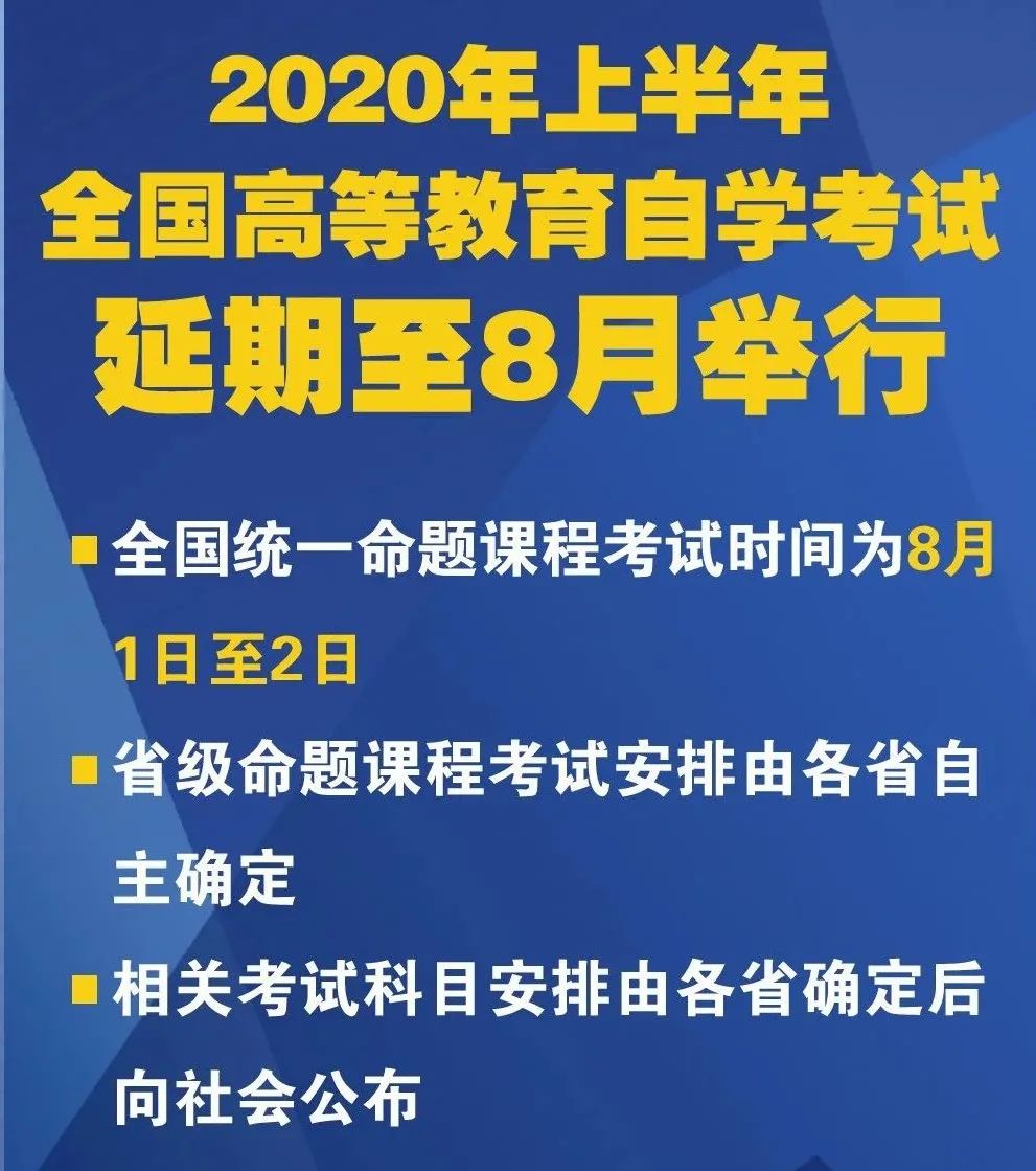 8月1日起，正式執行！ 旅遊 第7張