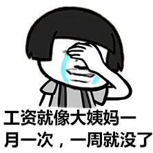 【新铭人事】社保不是小事--上海社保断缴有什么影响?可以补缴吗?会清零吗?一文看懂! 【新铭人事】社保不是小事--上海社保断缴有什么影响?可以补缴吗?会清零吗?一文看懂!