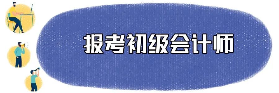 报考.jpg 图片