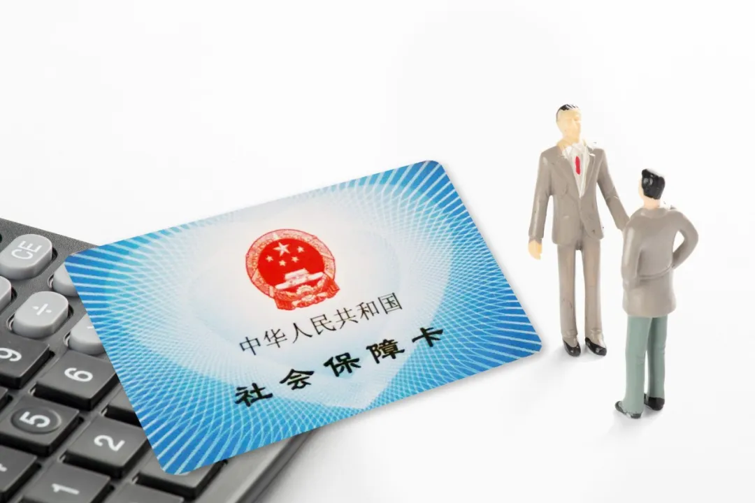 【新铭人事】祖国的大好河山,我想去游历,可我的外地社保怎么办? 【新铭人事】祖国的大好河山,我想去游历,可我的外地社保怎么办?