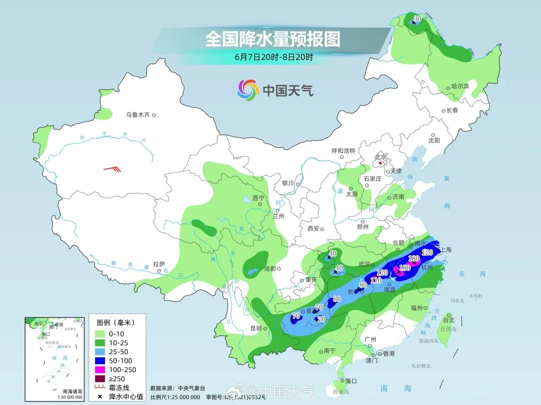 2025年06月08日常州天气