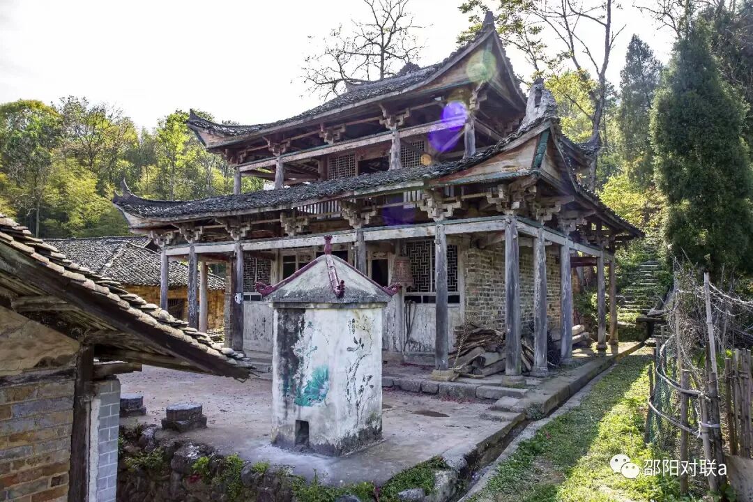 邵阳对联||第88期:联题新邵文仙观