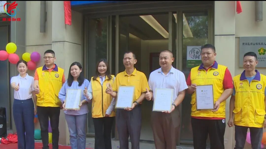 相关领导向5个为就业实训基地提供支持的热心单位和组织颁发感谢状。