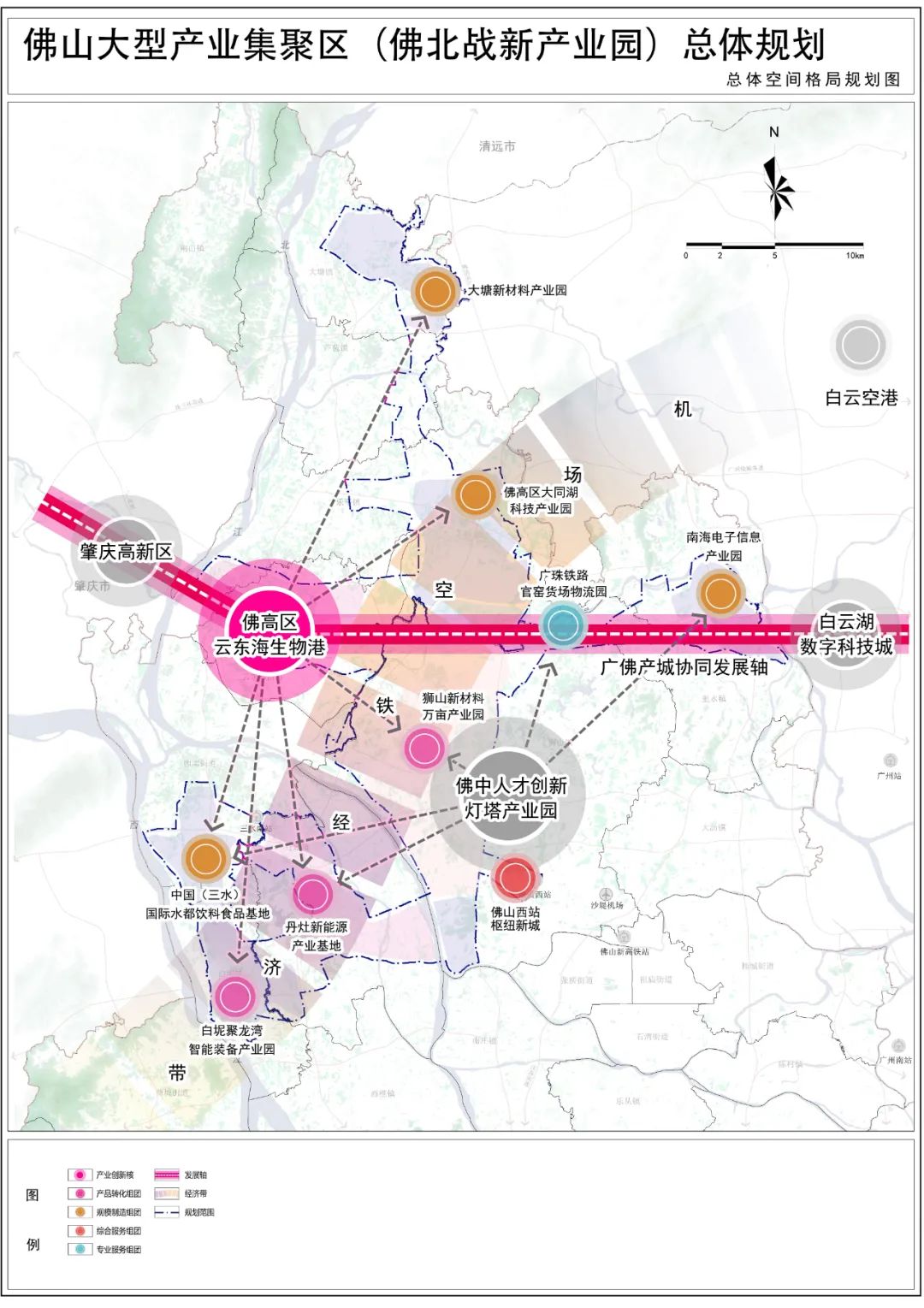 佛北戰新產業園總體規劃圖(獅山鎮經濟發展辦公室供圖)