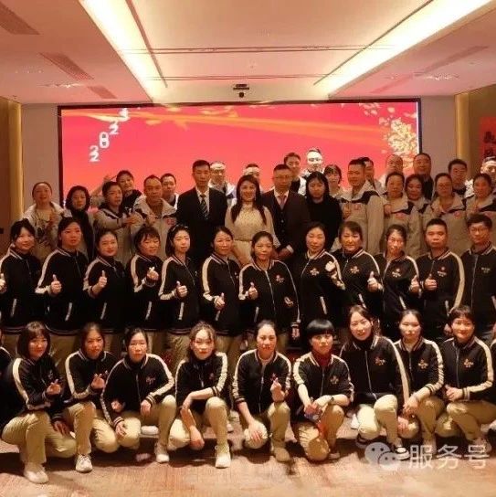 重庆市宁德商会