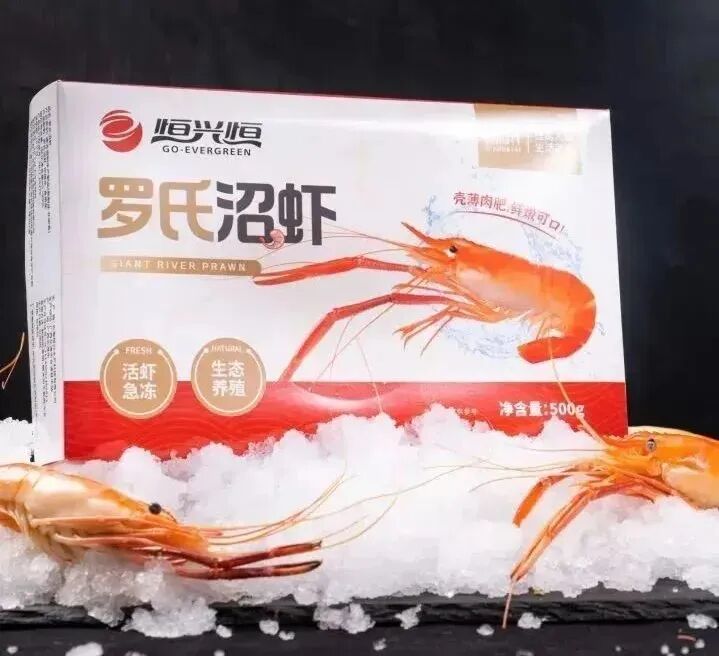 △肇庆恒兴水产科技有限公司罗氏虾预制菜产品。图源 广东恒兴集团