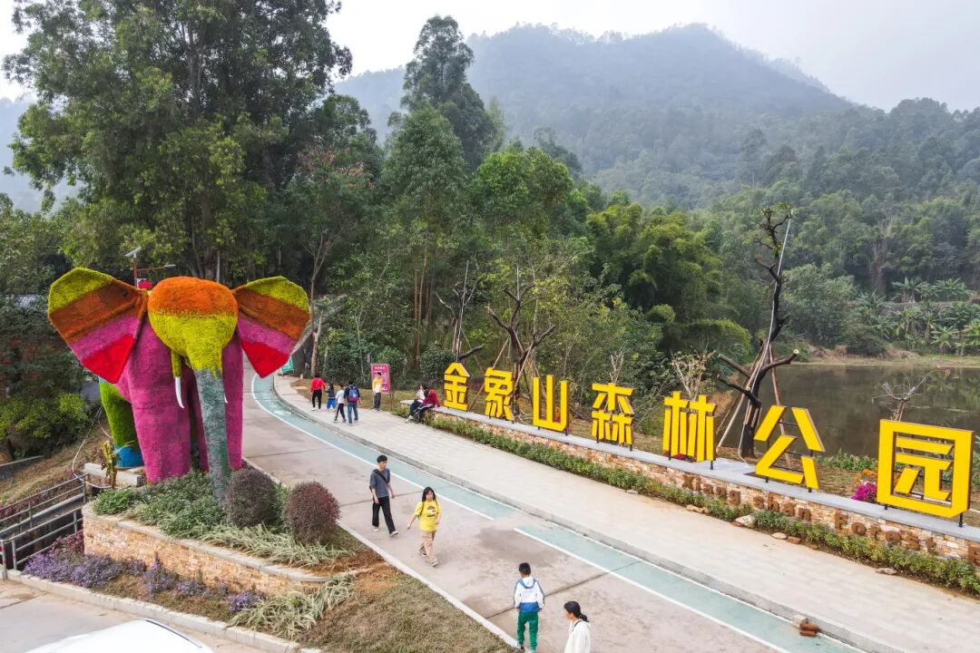 金象山森林公园让森林融入城乡,让人们贴近自然.