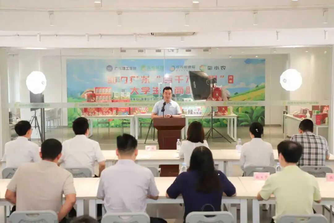  网络强村丨肇庆市首家“乡村网红”工作室正式启用