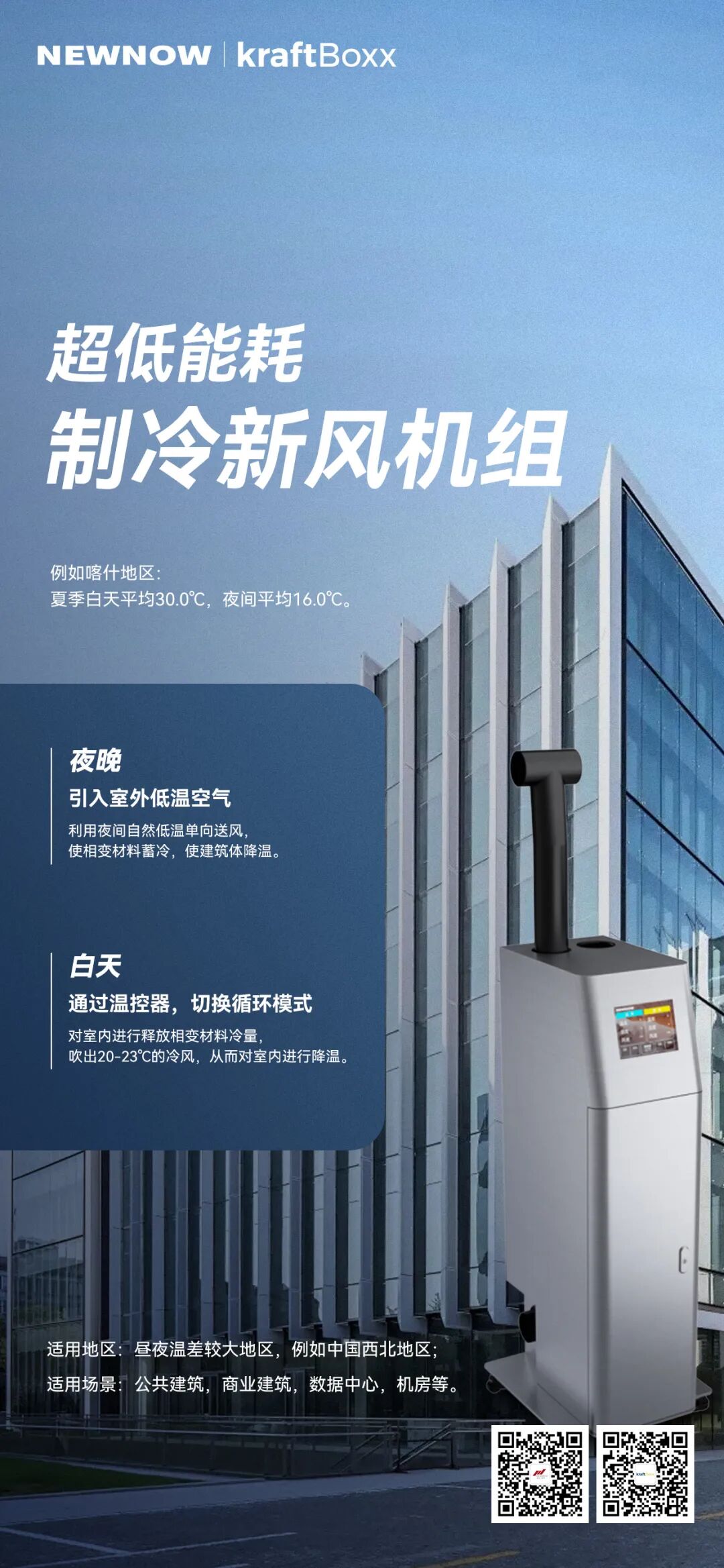 1080_2337竖版 竖屏