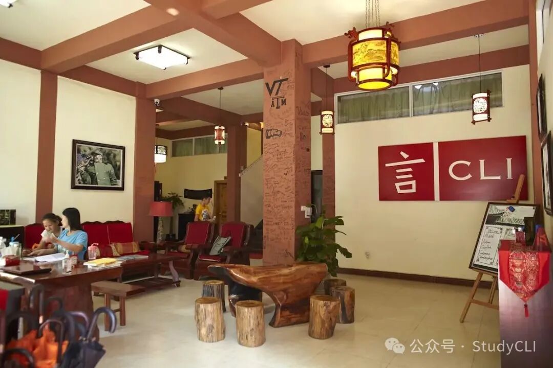 Lobby of the CLI Center in Guilin
