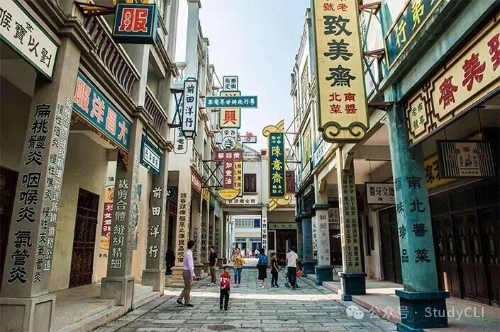 Mainland China Simplified vs Traditional Chinese ： Guide for Learners