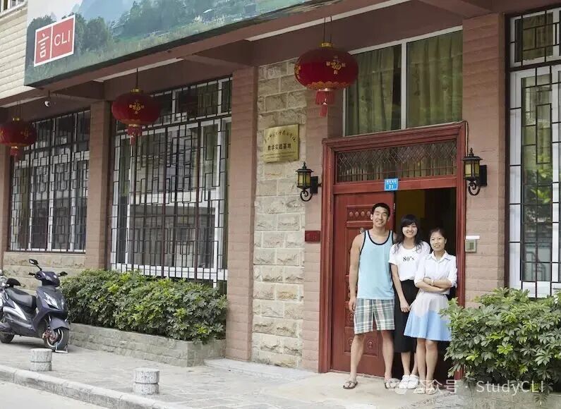Entrance to the CLI Center in Guilin, China