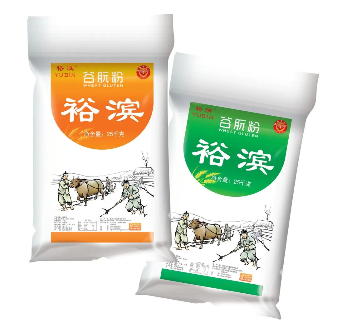 中裕获评山东知名商标