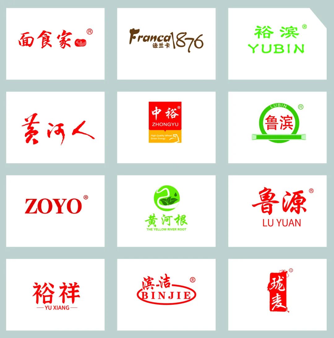 中裕获评山东知名商标